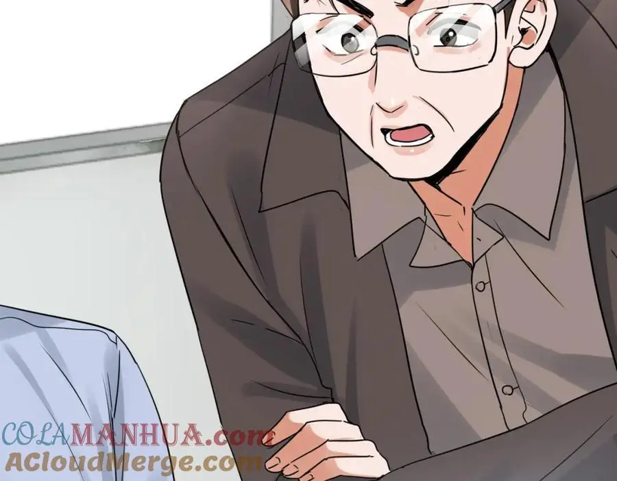 第117话 名分 第89页