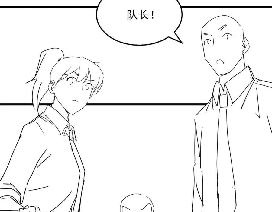 第117话 名分 第111页