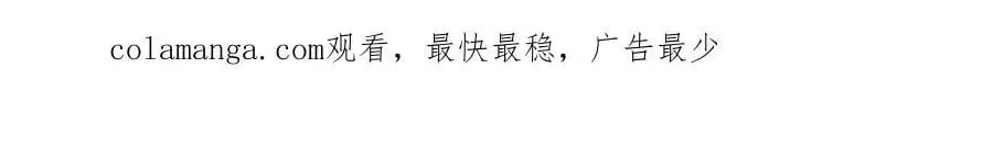 第117话 名分 第117页