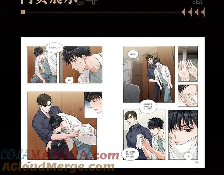 单行本3来啦！ 第13页