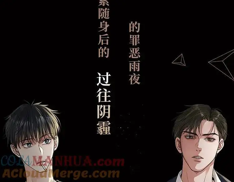 单行本3来啦！ 第17页