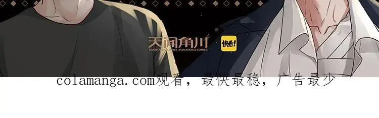 单行本3来啦！ 第18页