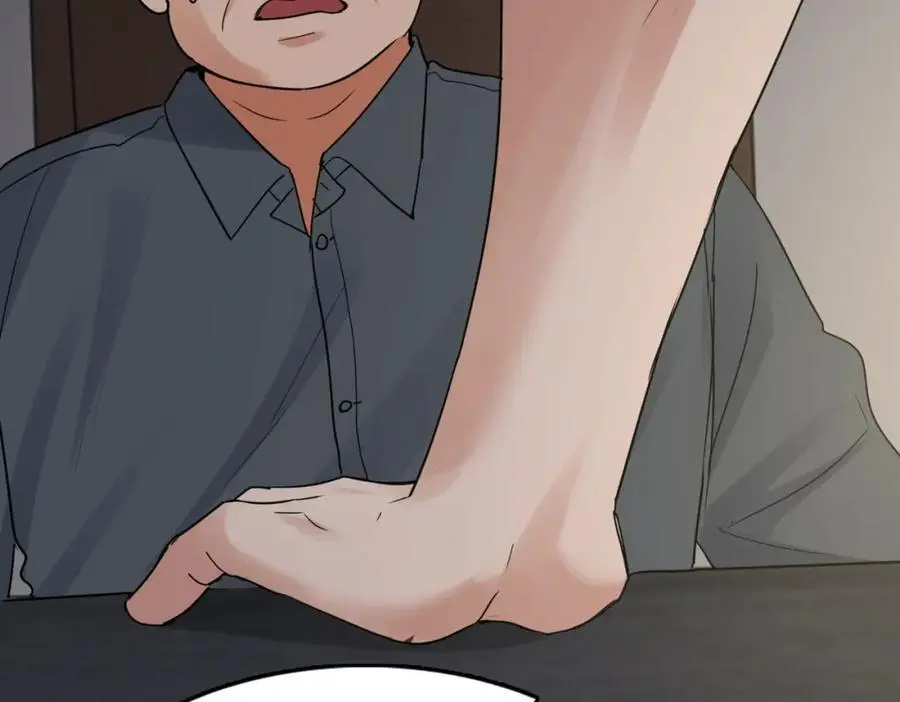 第118话 鱼饵 第79页