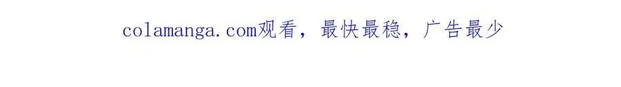 第118话 鱼饵 第111页