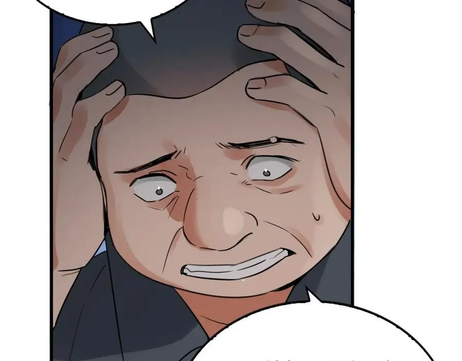 第120话 你说谁？ 第14页