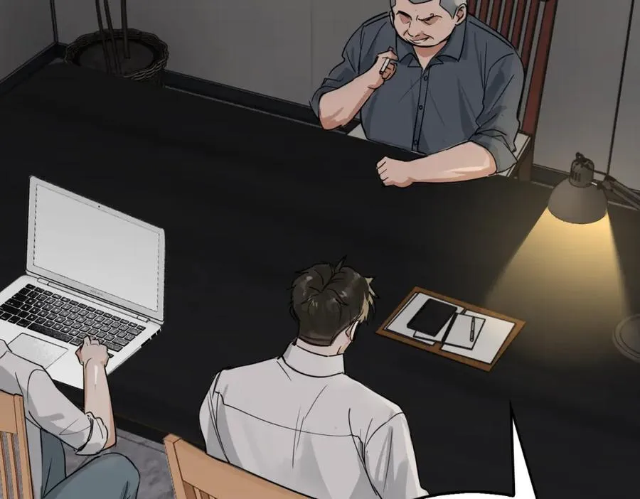 第120话 你说谁？ 第44页