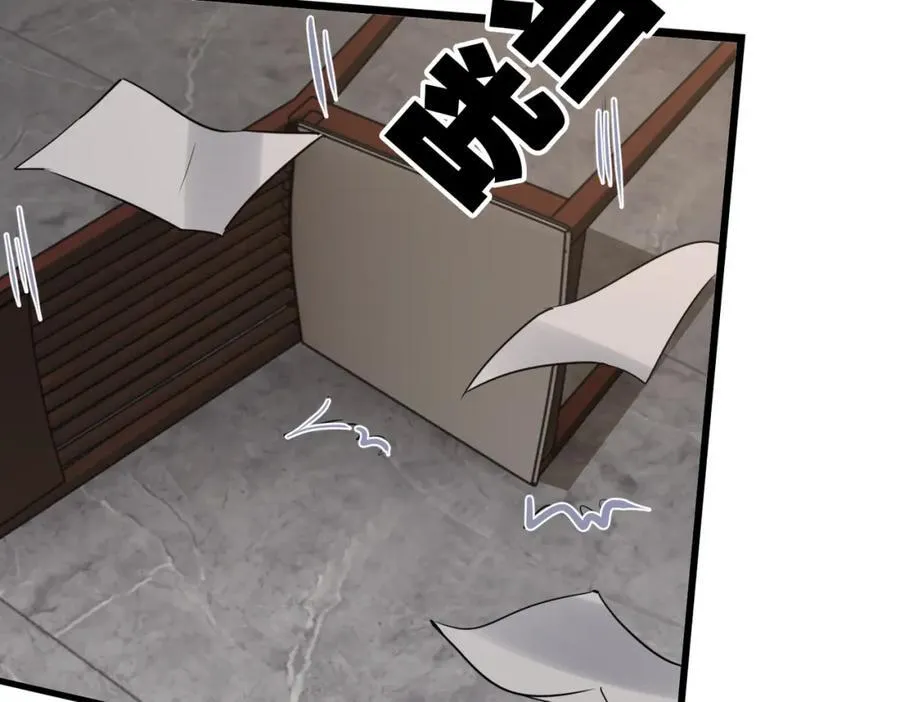 第120话 你说谁？ 第59页