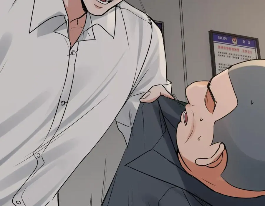 第120话 你说谁？ 第62页