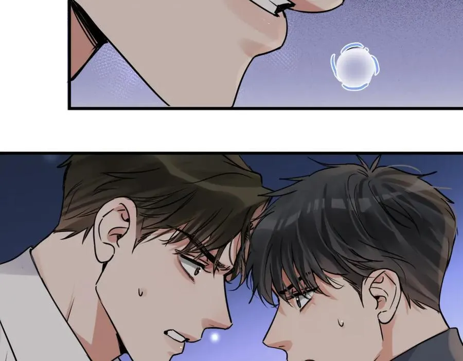 第120话 你说谁？ 第87页