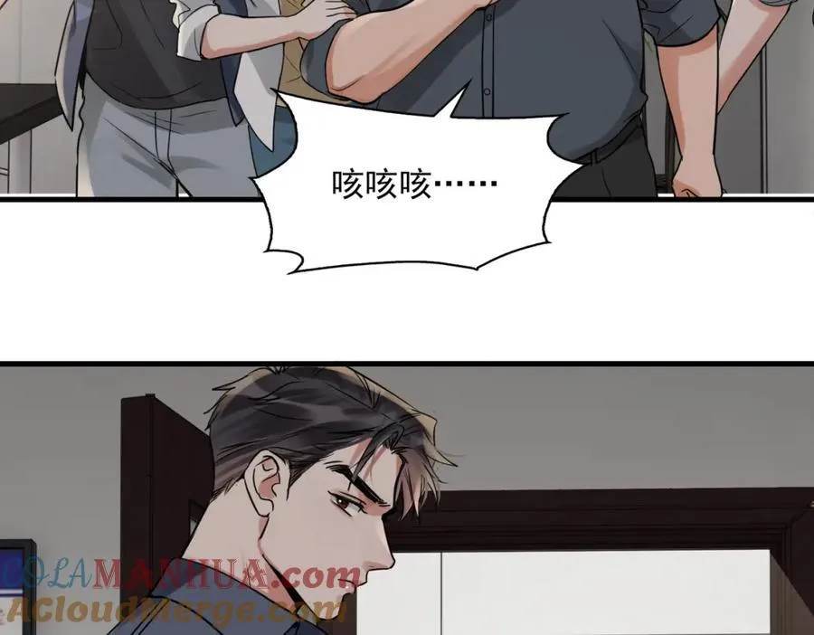 第121话 谈话 第10页