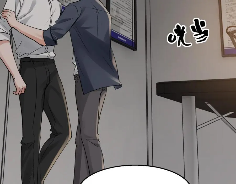第121话 谈话 第12页