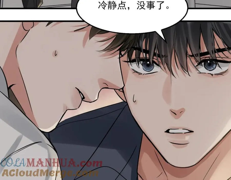 第121话 谈话 第13页
