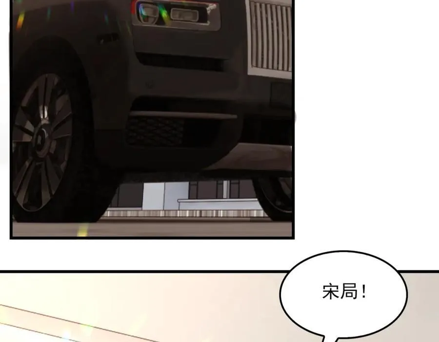 第121话 谈话 第23页
