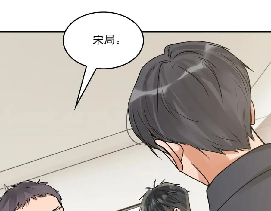 第121话 谈话 第35页