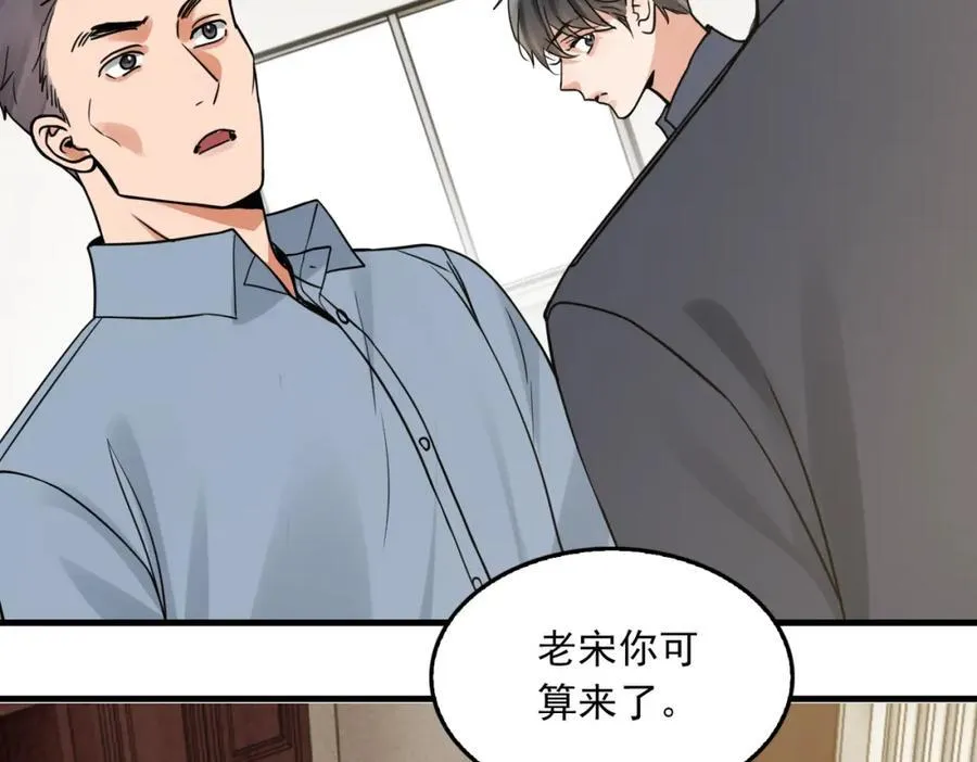 第121话 谈话 第36页