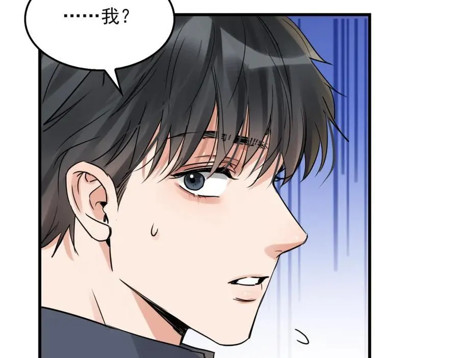 第121话 谈话 第48页