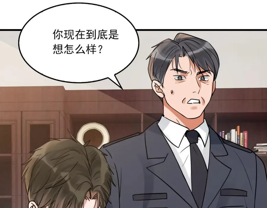第121话 谈话 第57页