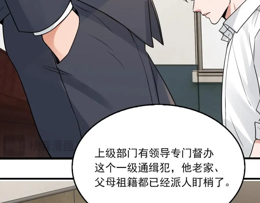 第121话 谈话 第62页