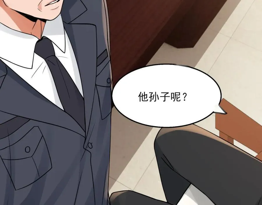 第121话 谈话 第66页