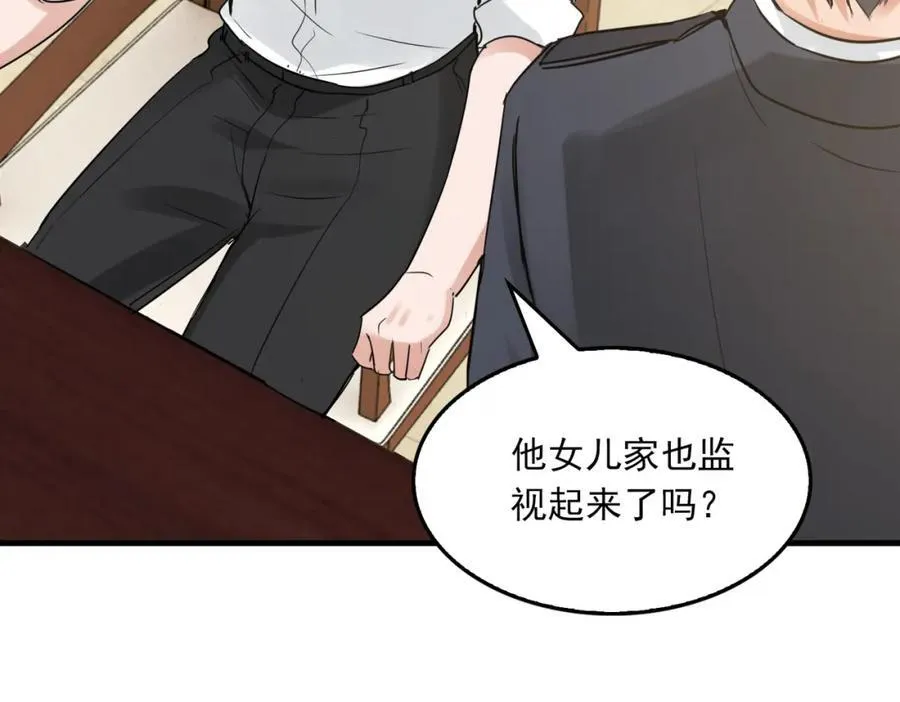 第121话 谈话 第72页