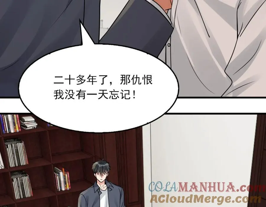 第121话 谈话 第85页