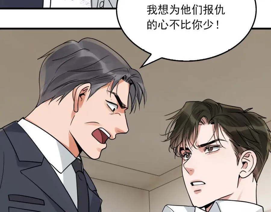 第122话 回答 第2页