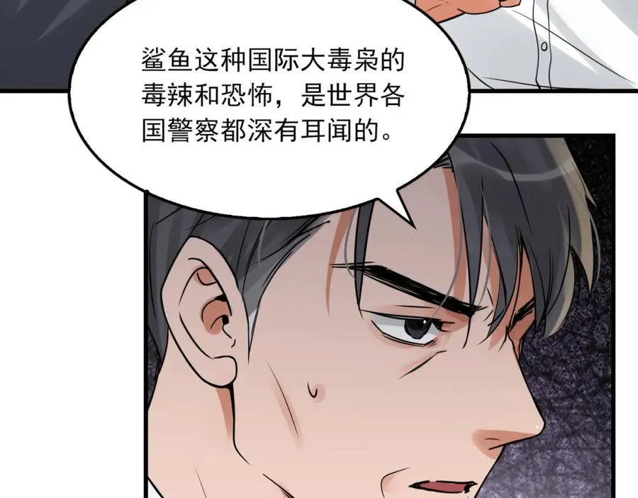 第122话 回答 第14页
