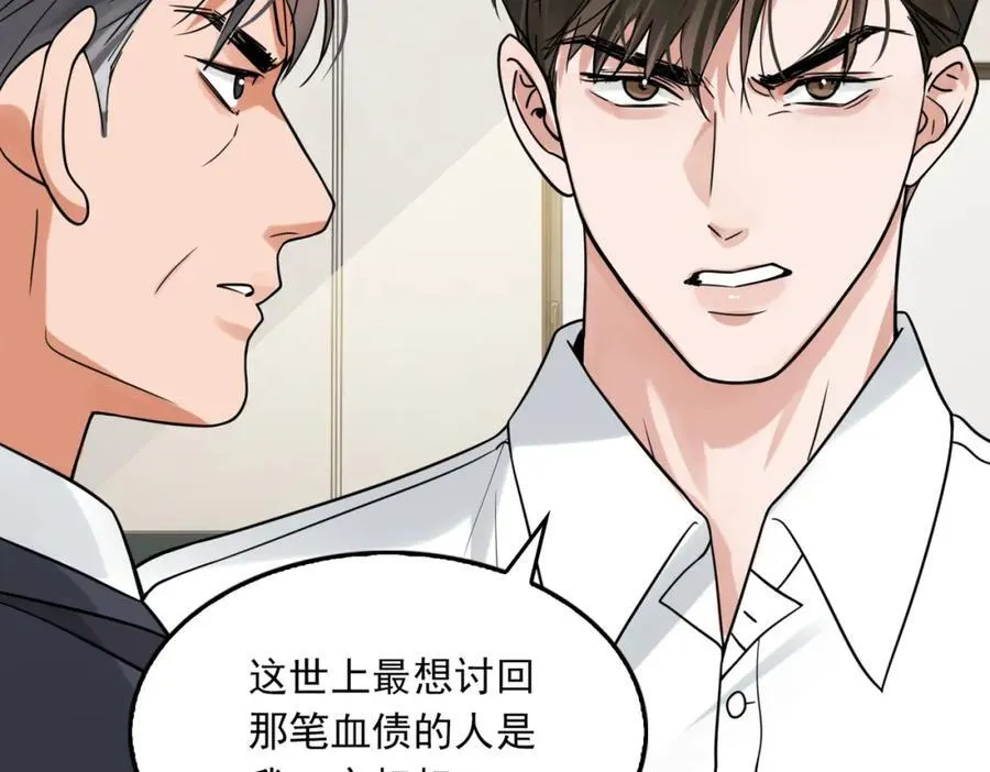第122话 回答 第18页