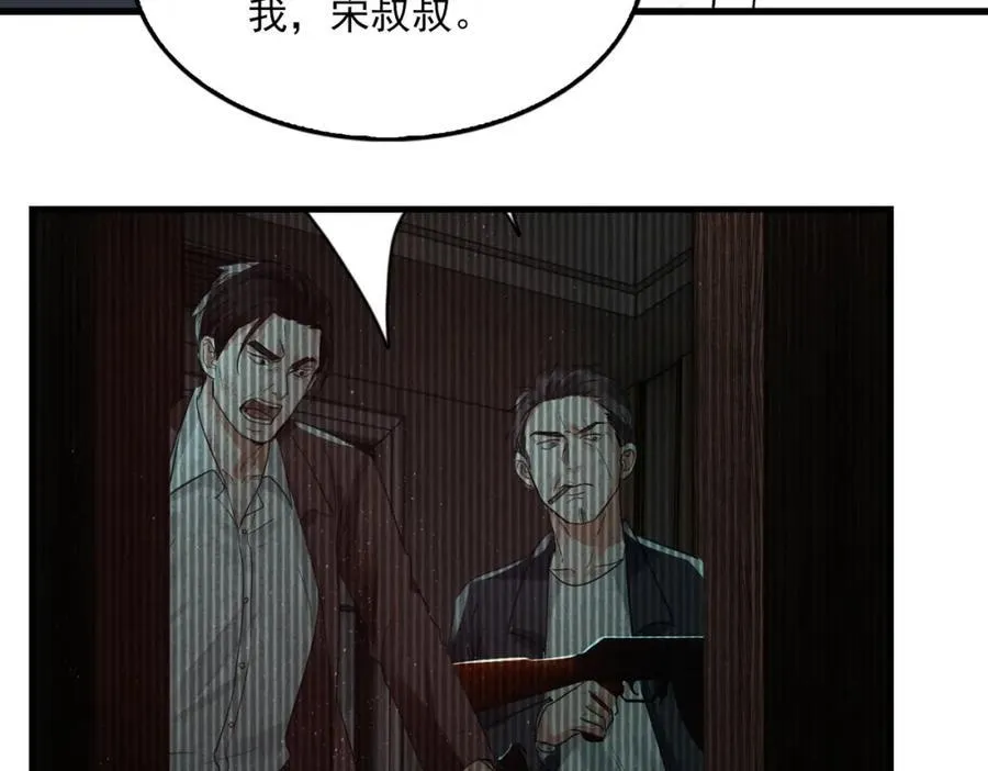 第122话 回答 第19页
