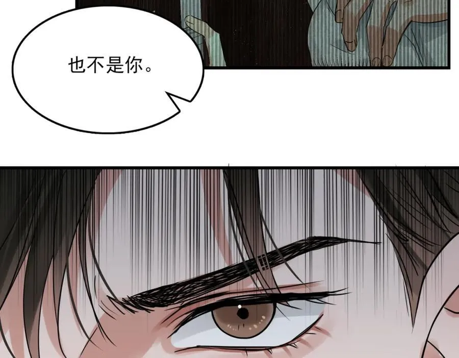 第122话 回答 第22页
