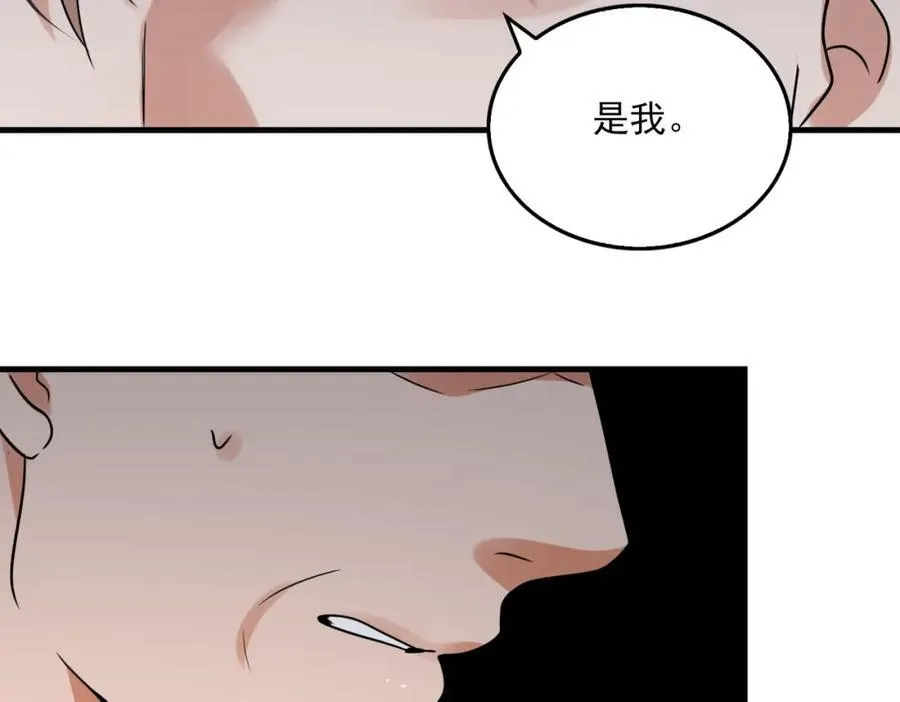 第122话 回答 第23页