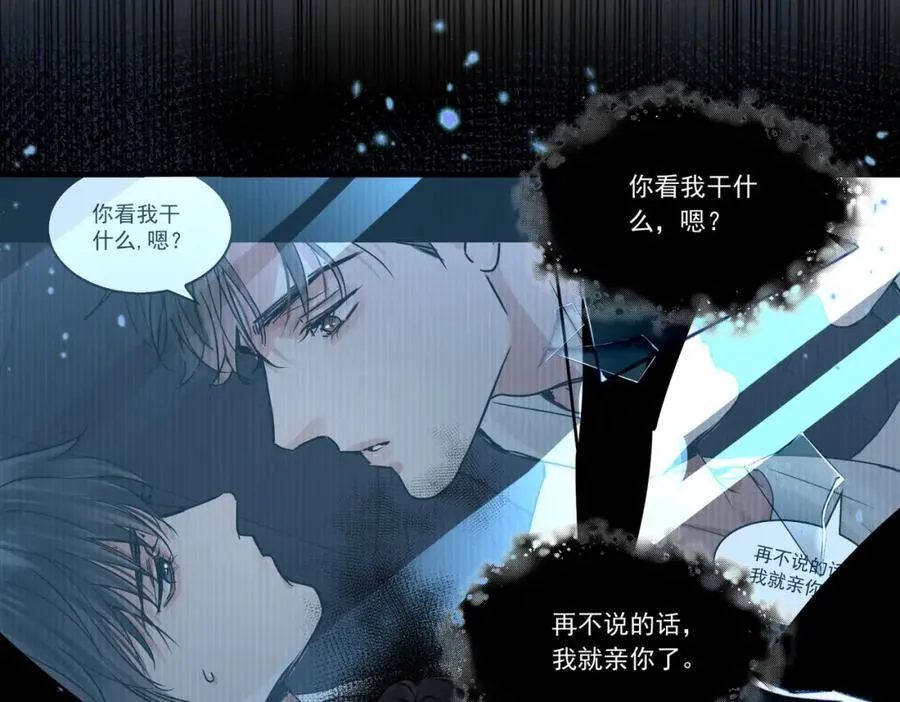 第122话 回答 第42页