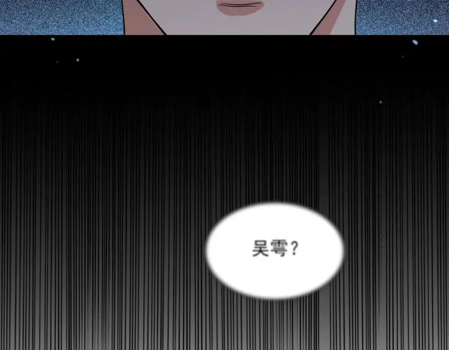第122话 回答 第54页