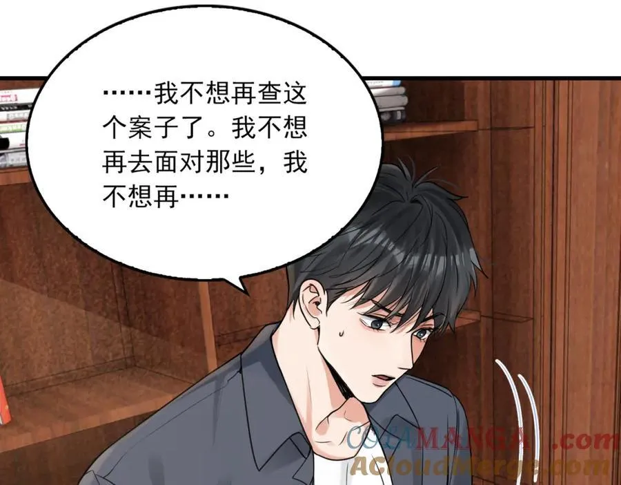 第122话 回答 第61页