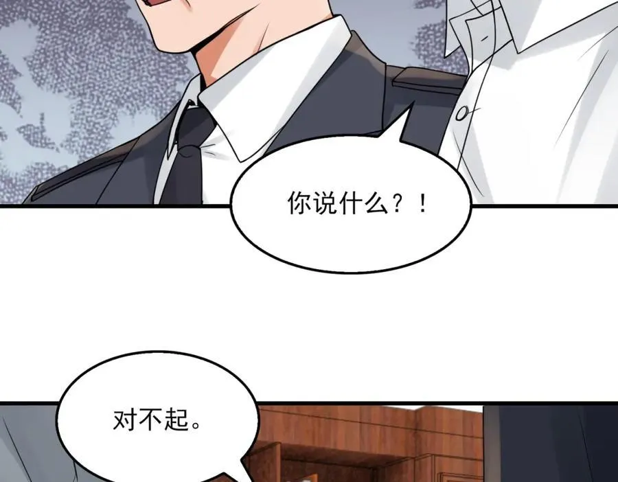 第122话 回答 第64页