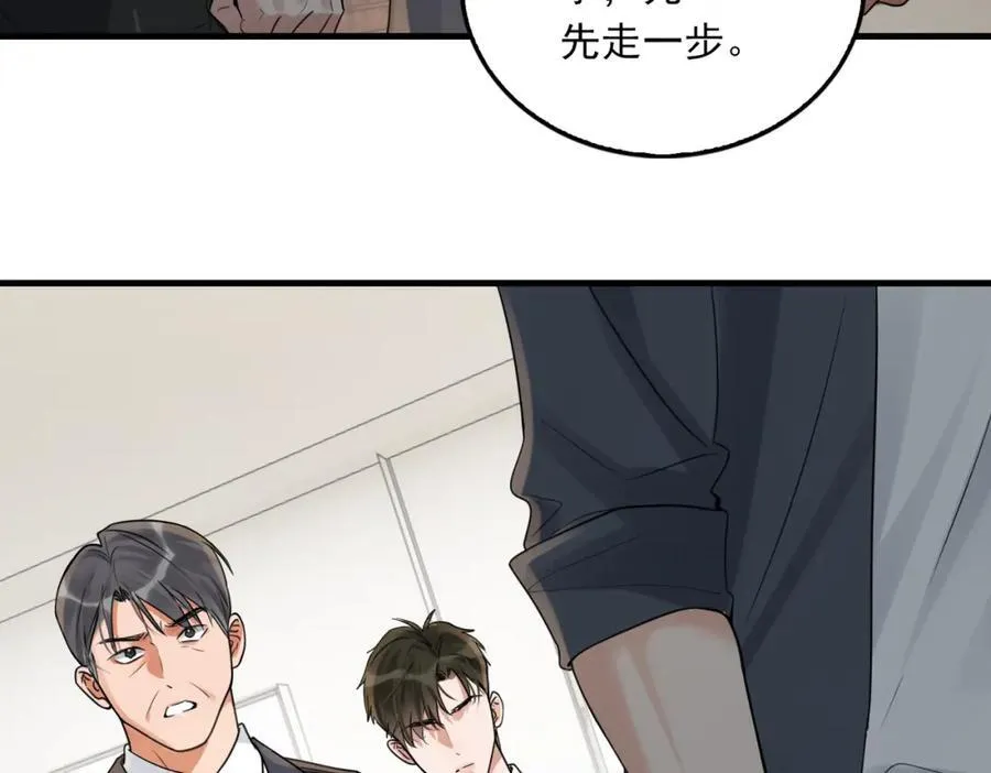 第122话 回答 第66页
