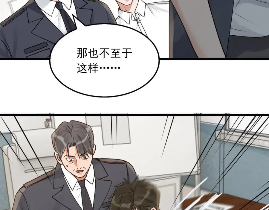 第122话 回答 第67页