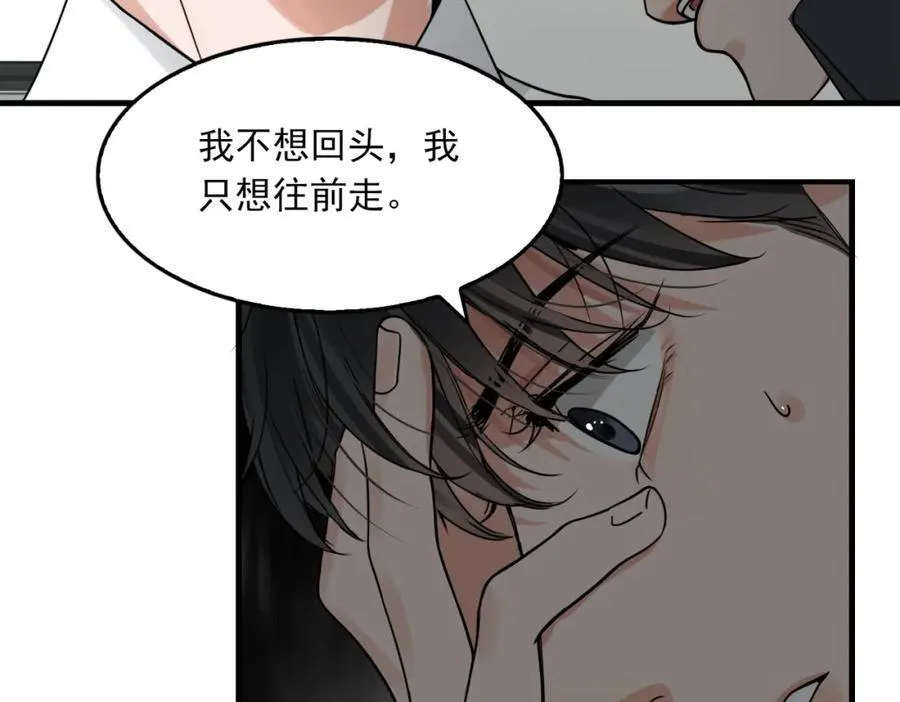 第122话 回答 第87页