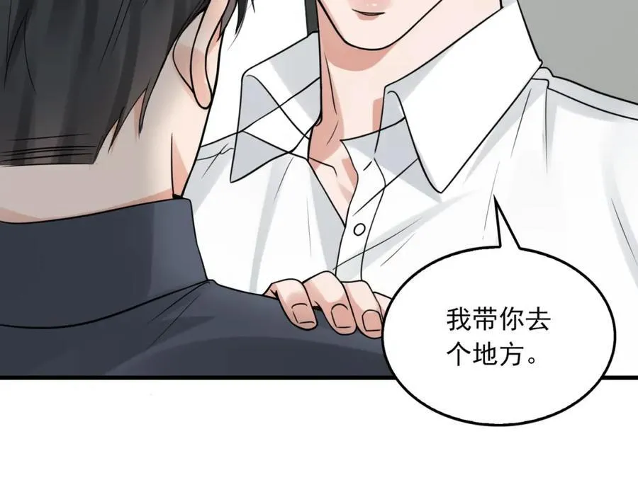 第122话 回答 第95页