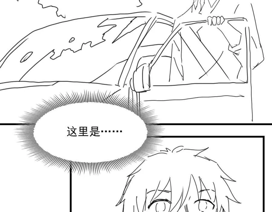 第122话 回答 第100页