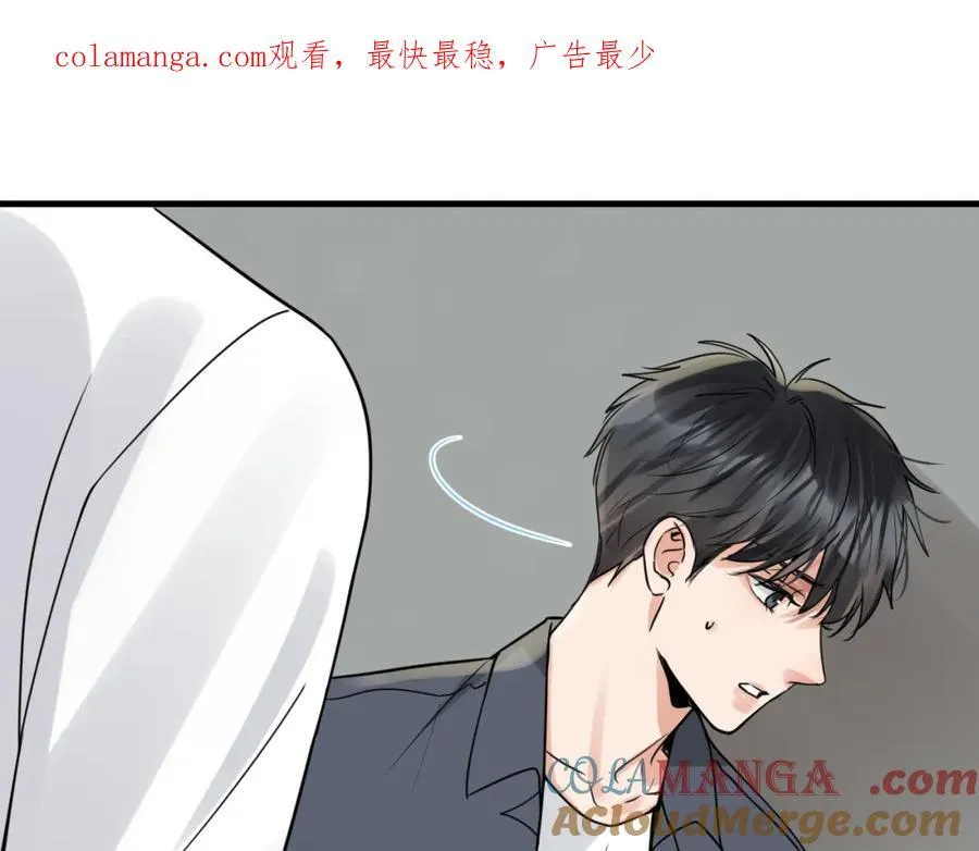 第123话 烈士陵园 第1页
