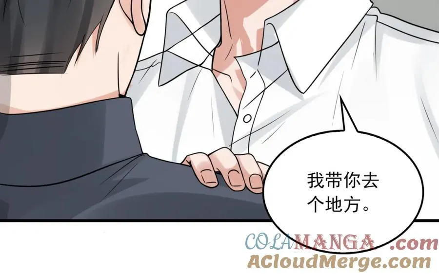 第123话 烈士陵园 第5页
