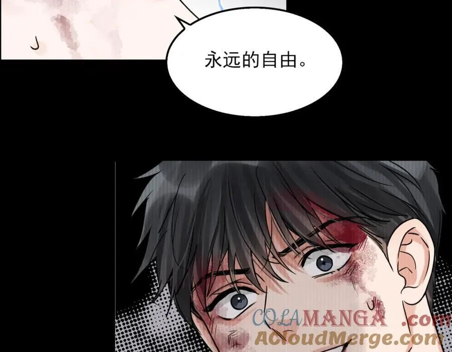 第123话 烈士陵园 第21页