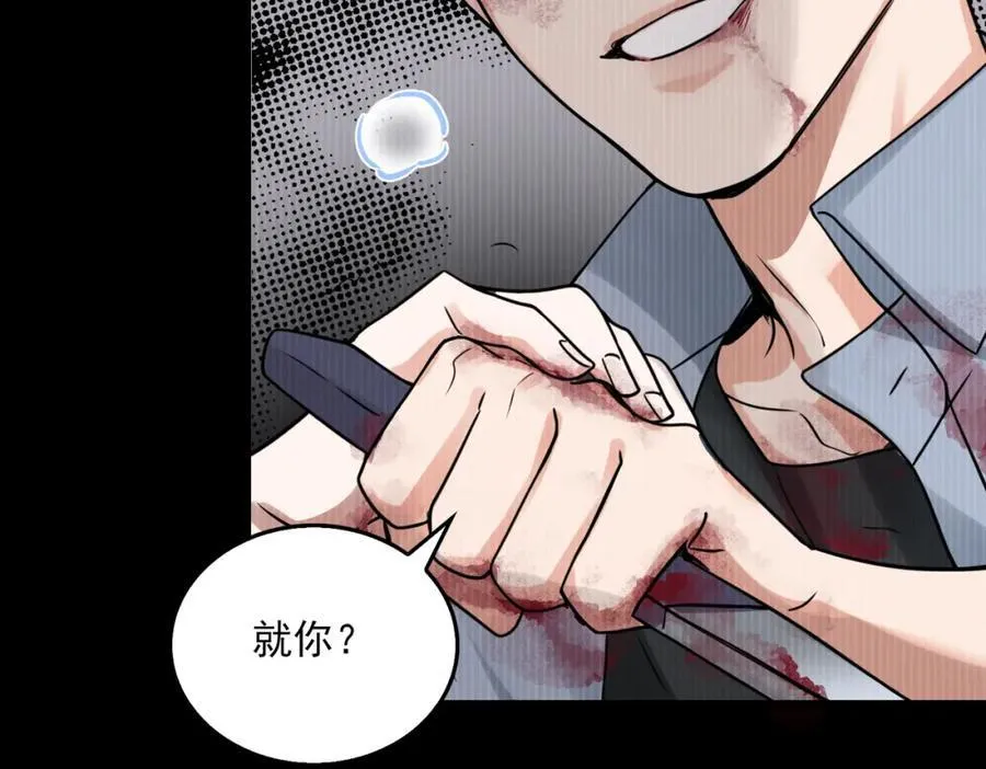 第123话 烈士陵园 第22页