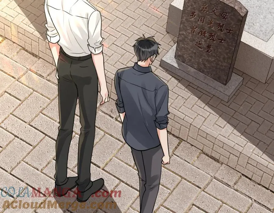 第123话 烈士陵园 第45页