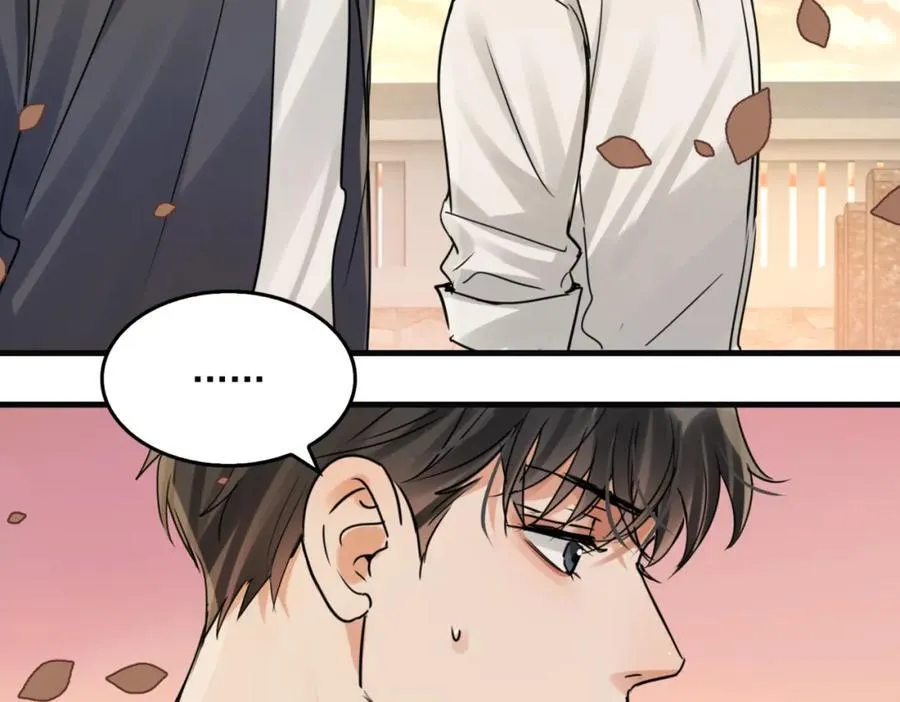 第123话 烈士陵园 第51页