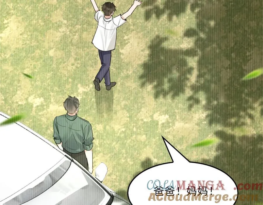 第123话 烈士陵园 第89页