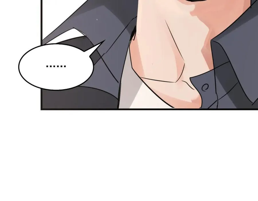 第124话 懦夫 第75页