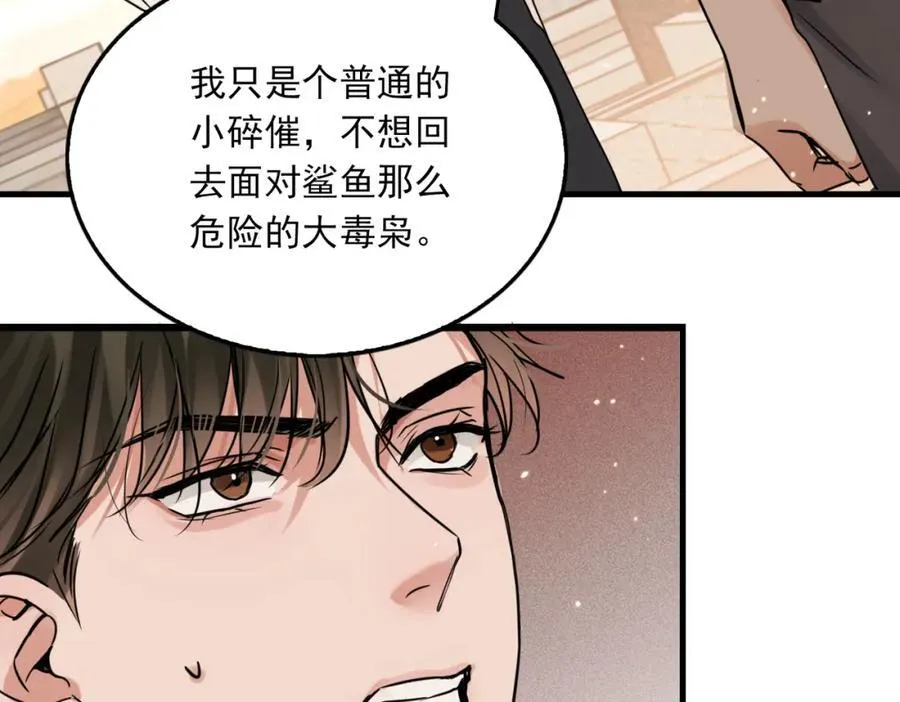 第125话 决定 第19页