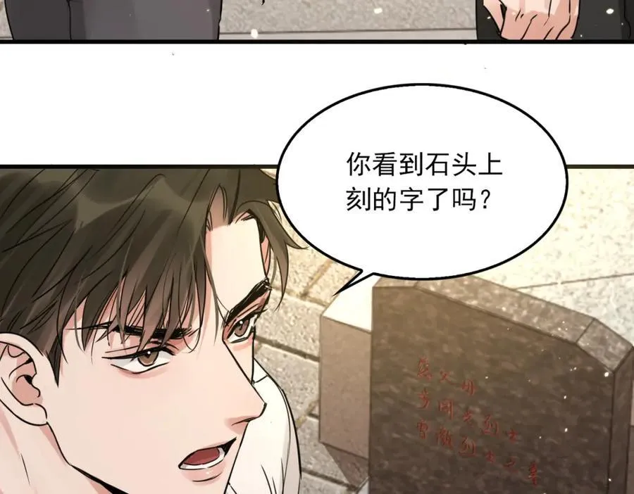 第125话 决定 第28页